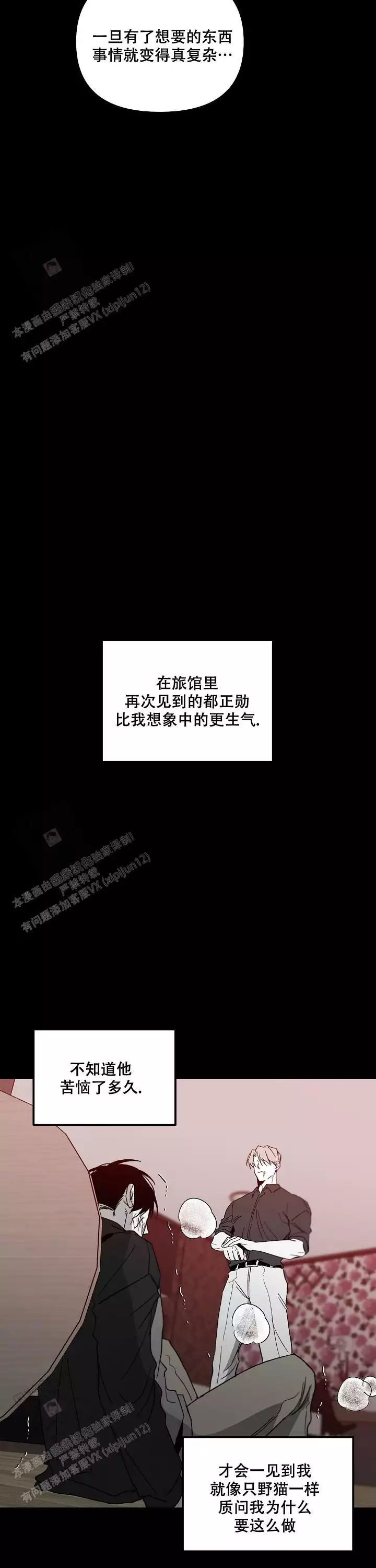 /template/pc/baozi/image/load.gif