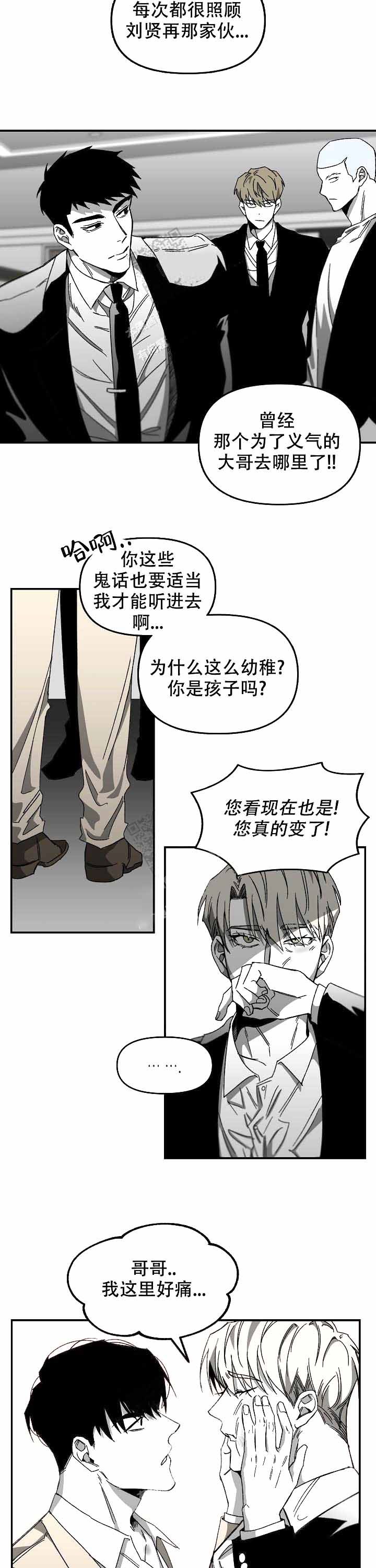/template/pc/baozi/image/load.gif