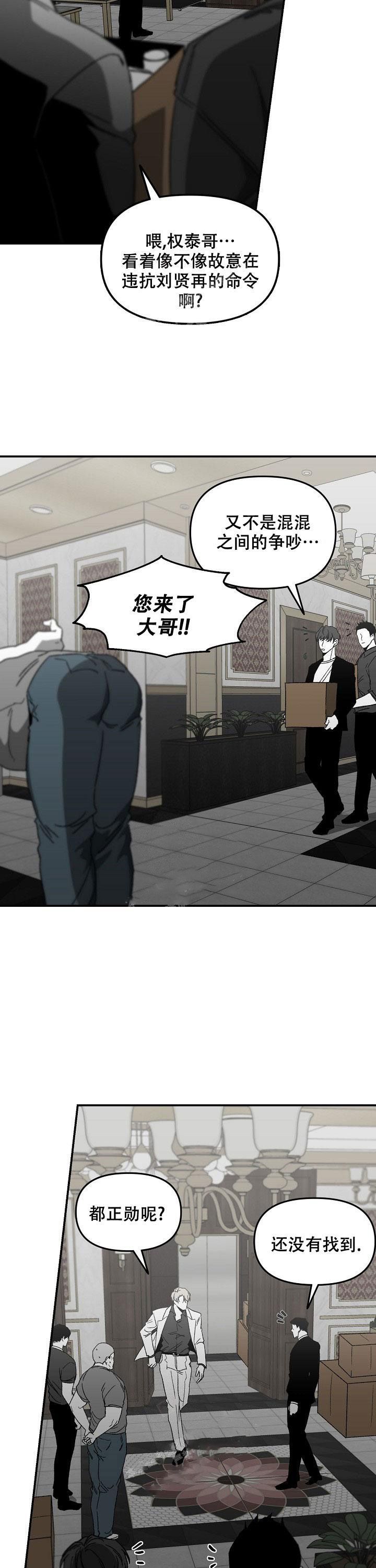 /template/pc/baozi/image/load.gif