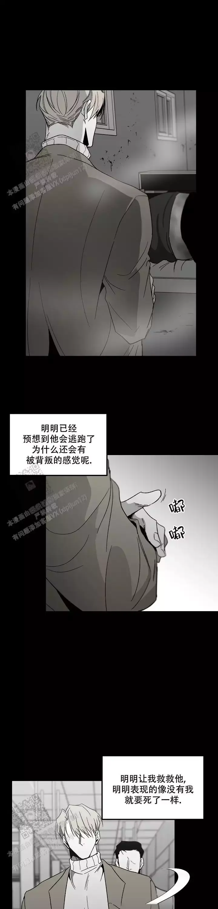 /template/pc/baozi/image/load.gif