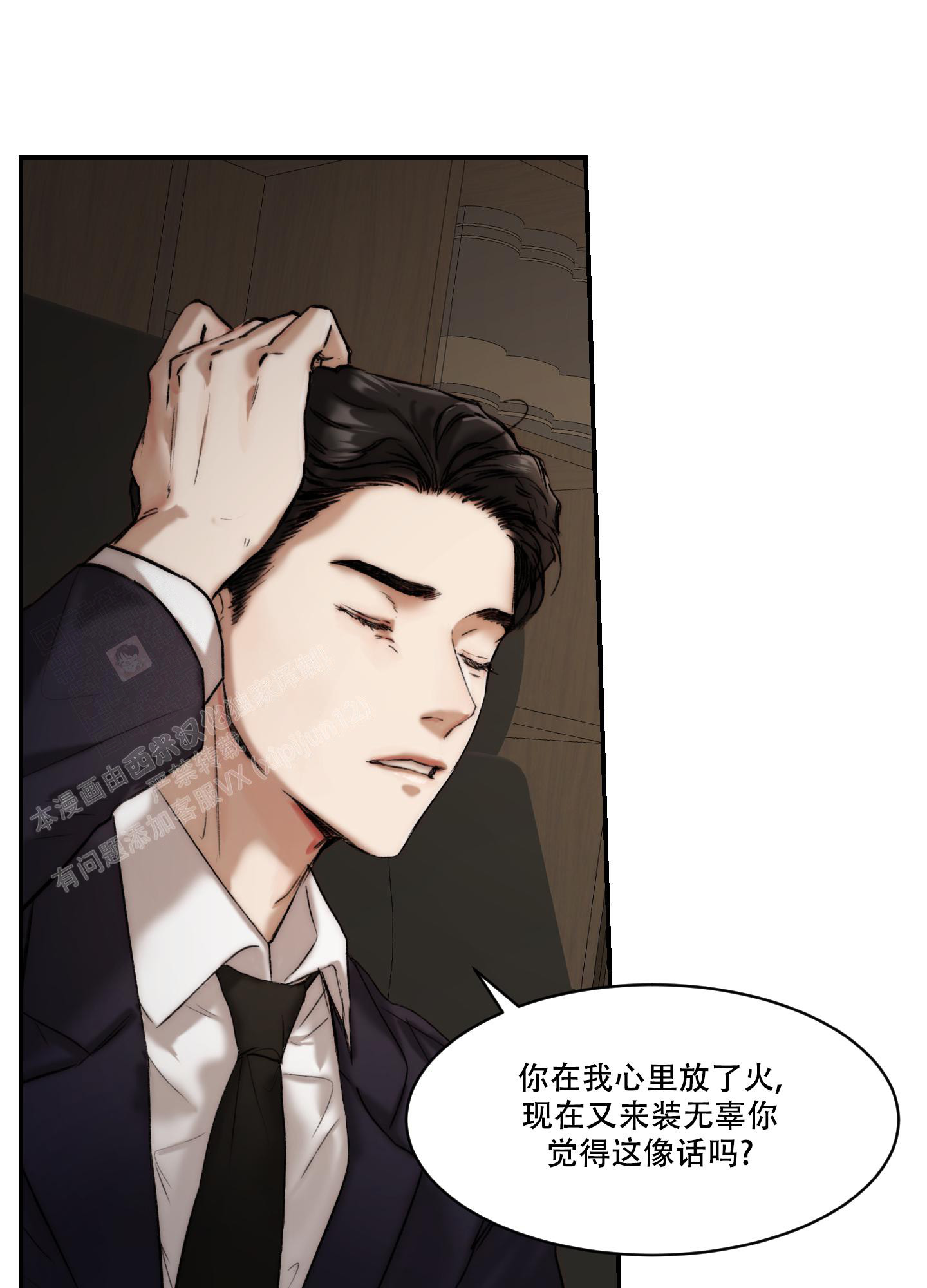 /template/pc/baozi/image/load.gif
