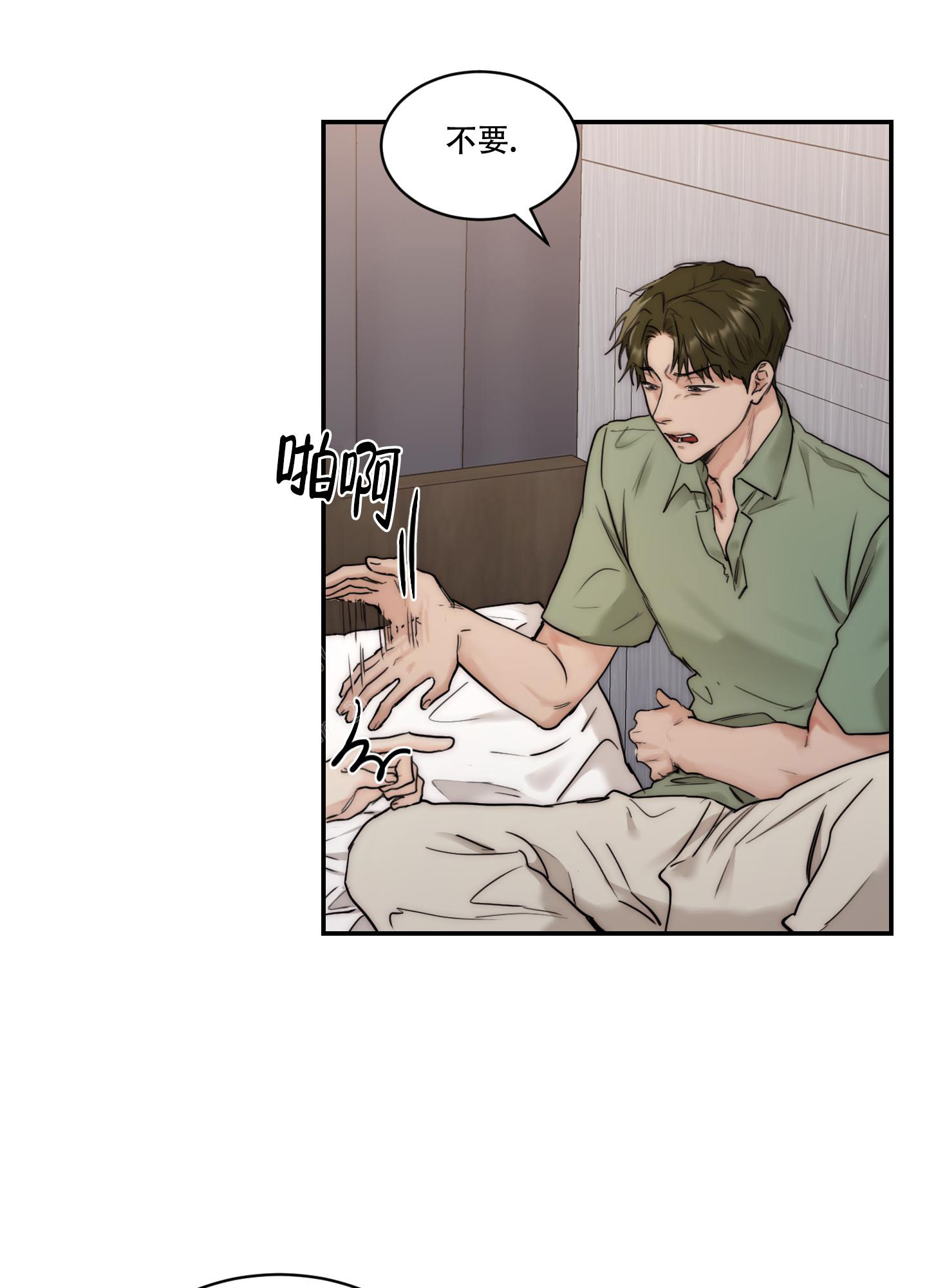 /template/pc/baozi/image/load.gif