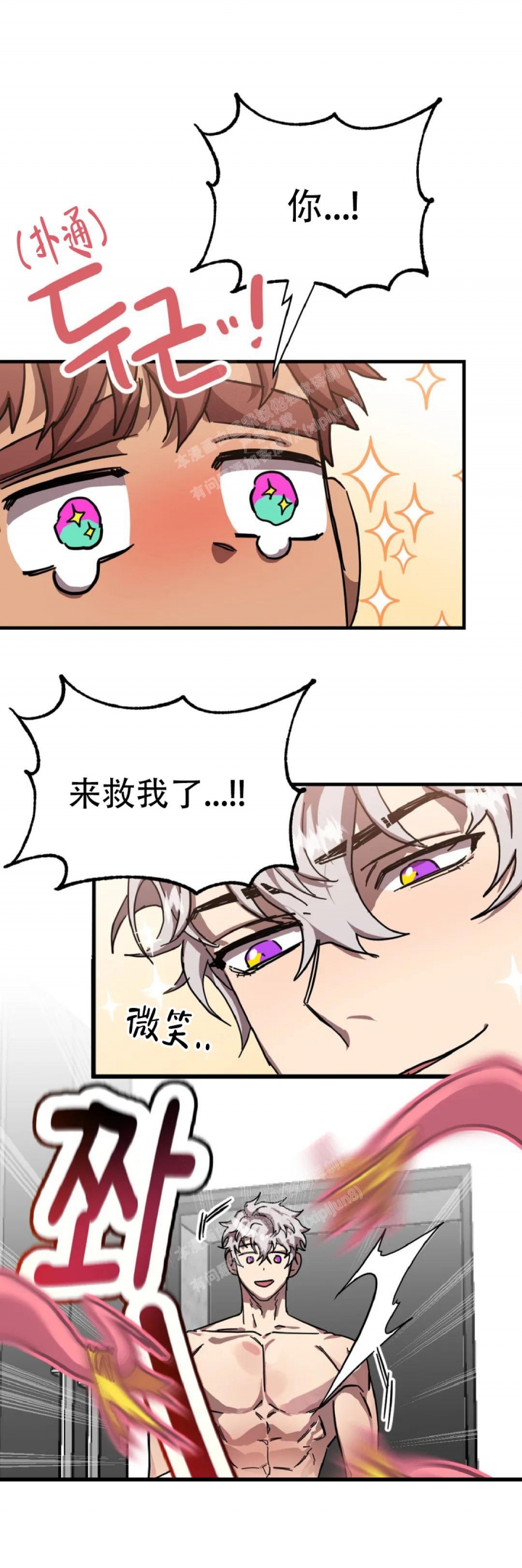 /template/pc/baozi/image/load.gif