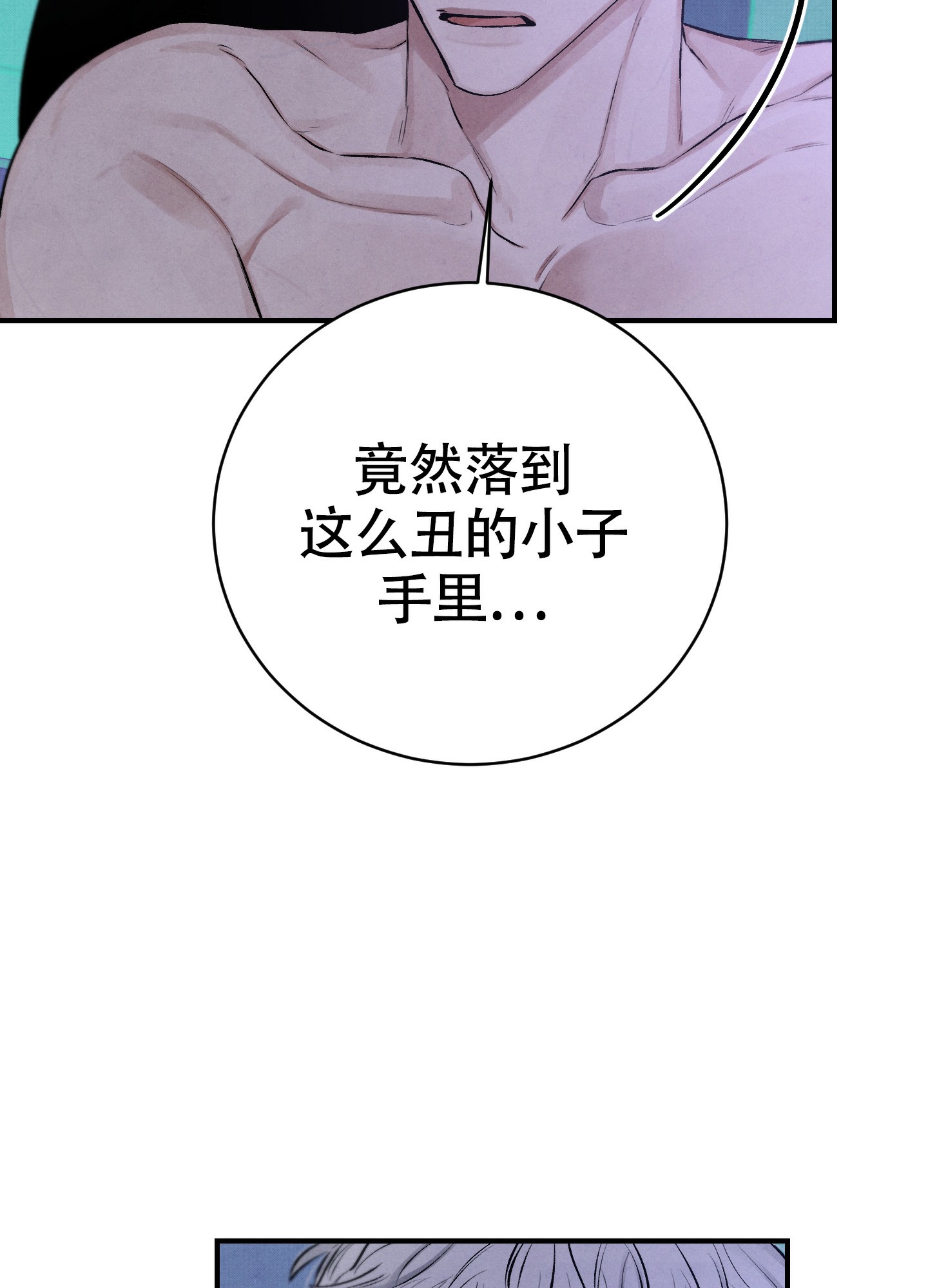 /template/pc/baozi/image/load.gif
