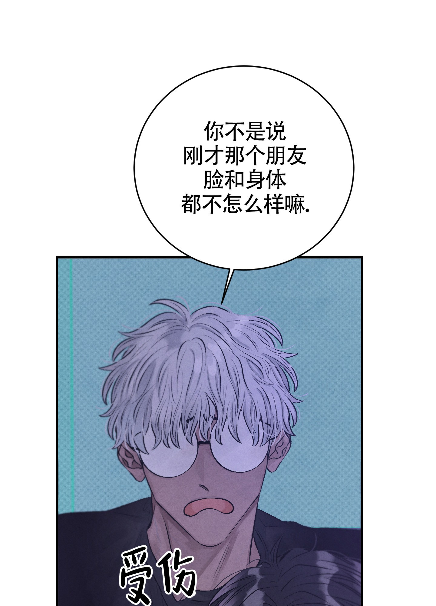 /template/pc/baozi/image/load.gif