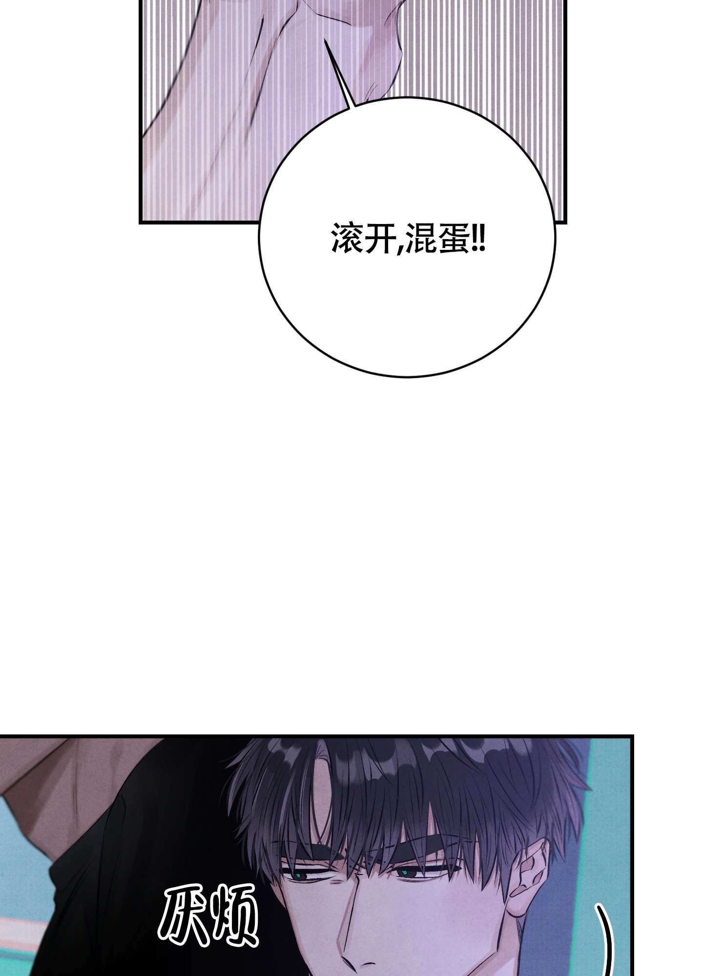 /template/pc/baozi/image/load.gif