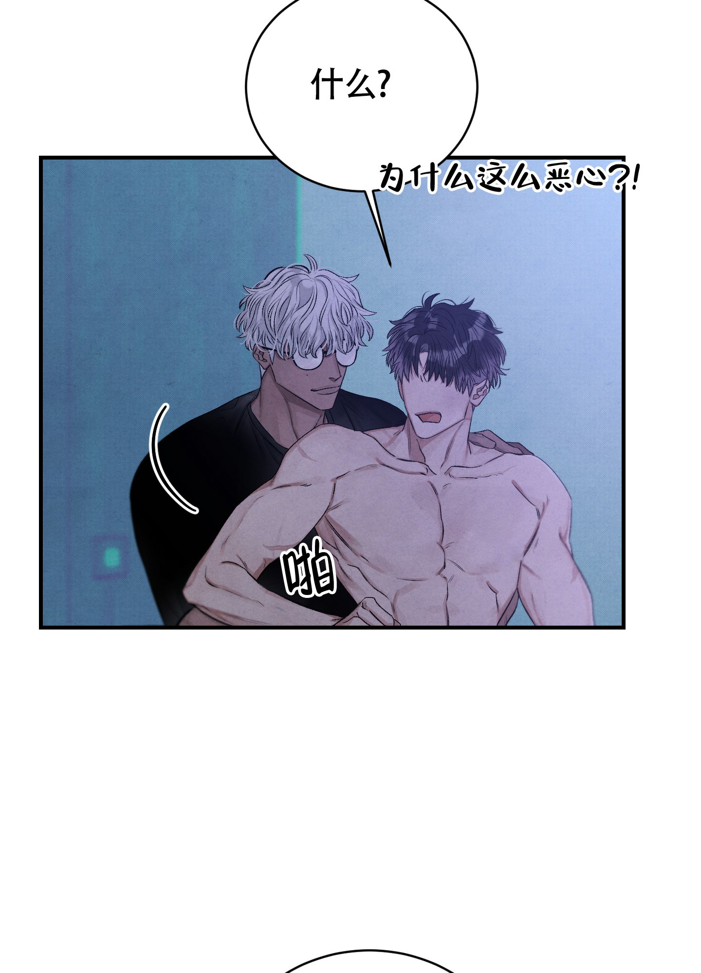 /template/pc/baozi/image/load.gif