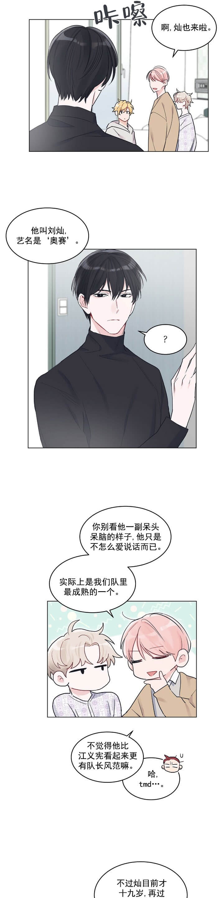/template/pc/baozi/image/load.gif
