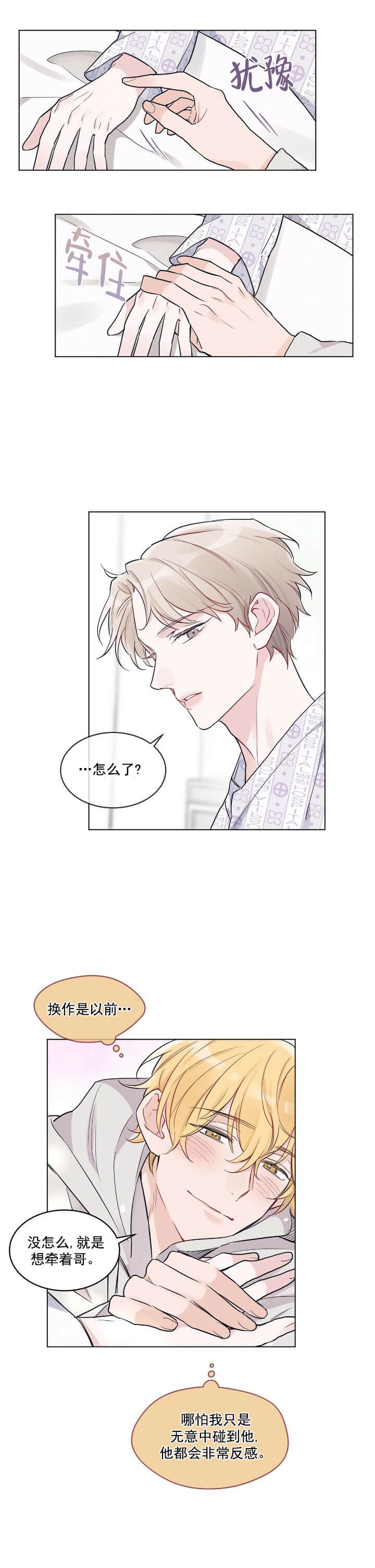 /template/pc/baozi/image/load.gif