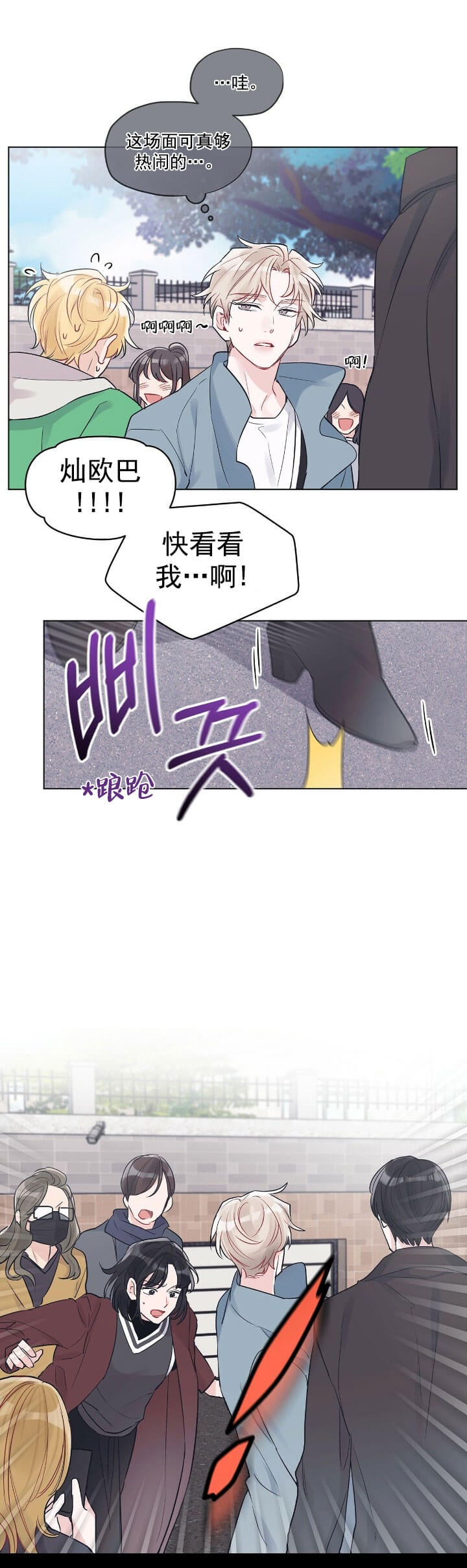 /template/pc/baozi/image/load.gif