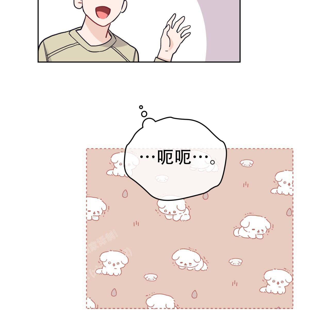 /template/pc/baozi/image/load.gif
