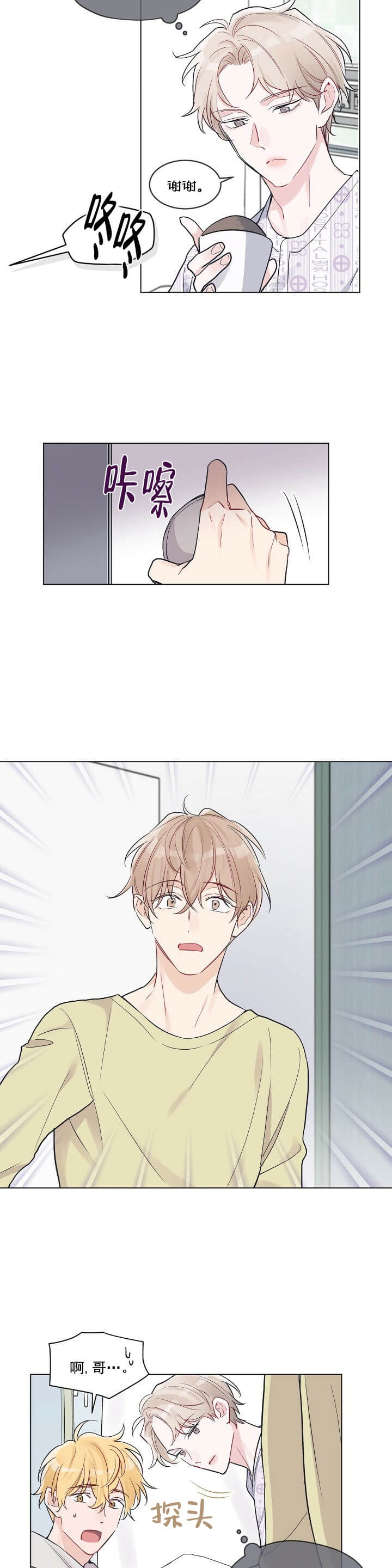 /template/pc/baozi/image/load.gif