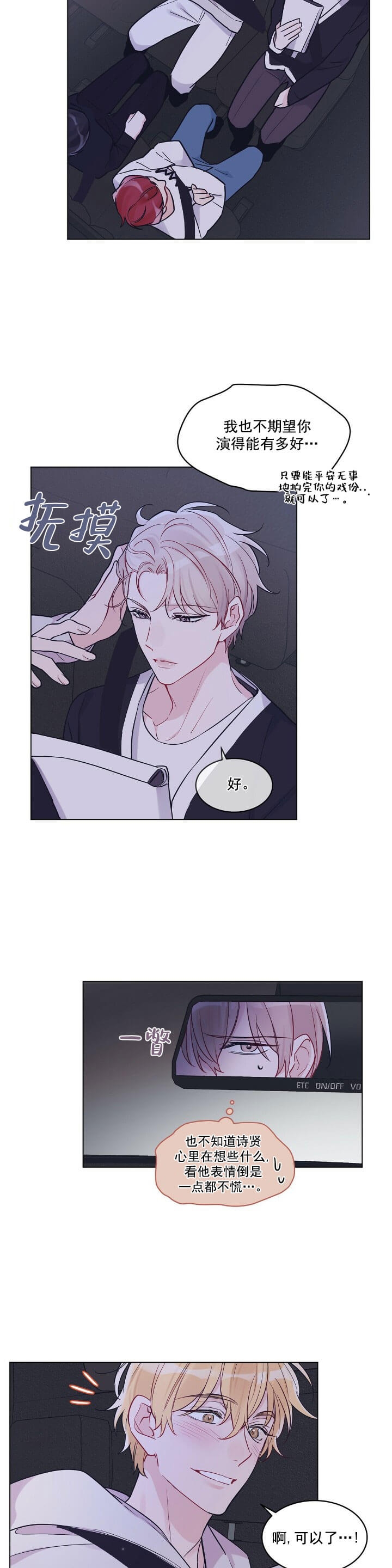 /template/pc/baozi/image/load.gif