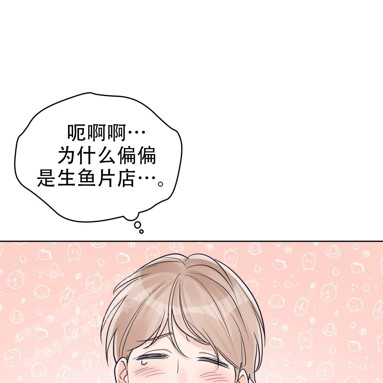 /template/pc/baozi/image/load.gif