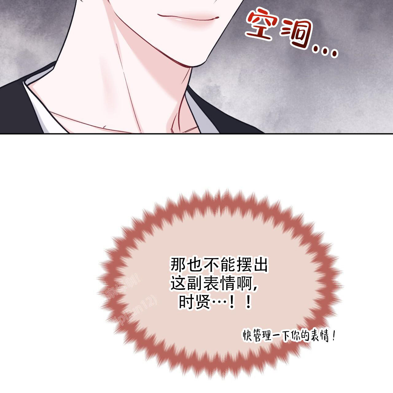/template/pc/baozi/image/load.gif