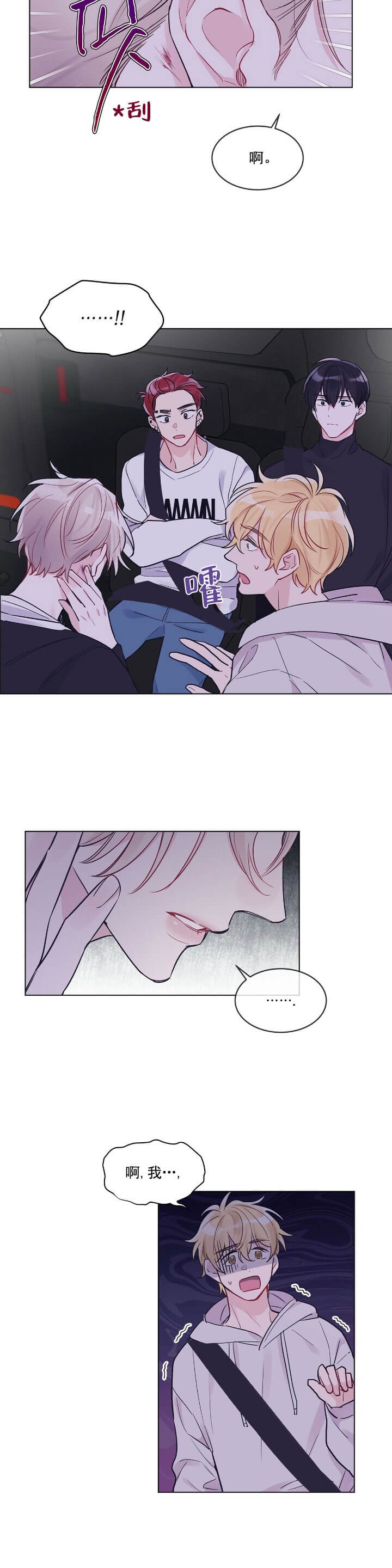 /template/pc/baozi/image/load.gif