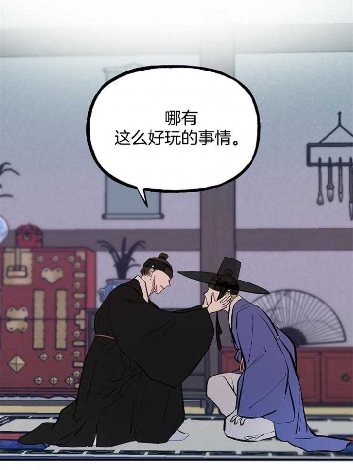 38