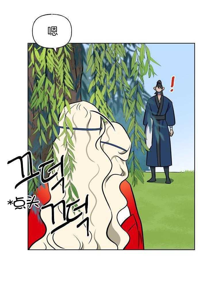 44