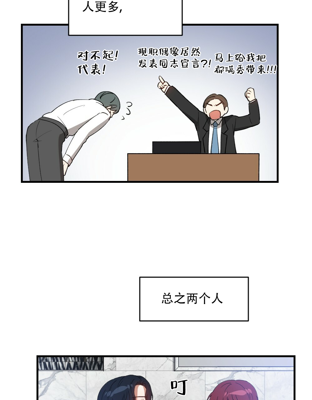 44