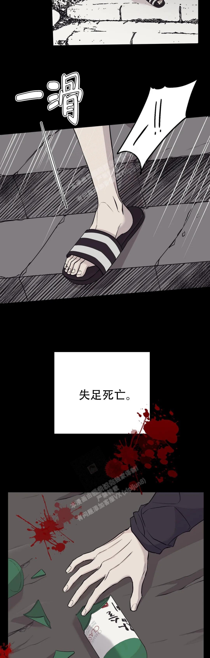 逆转