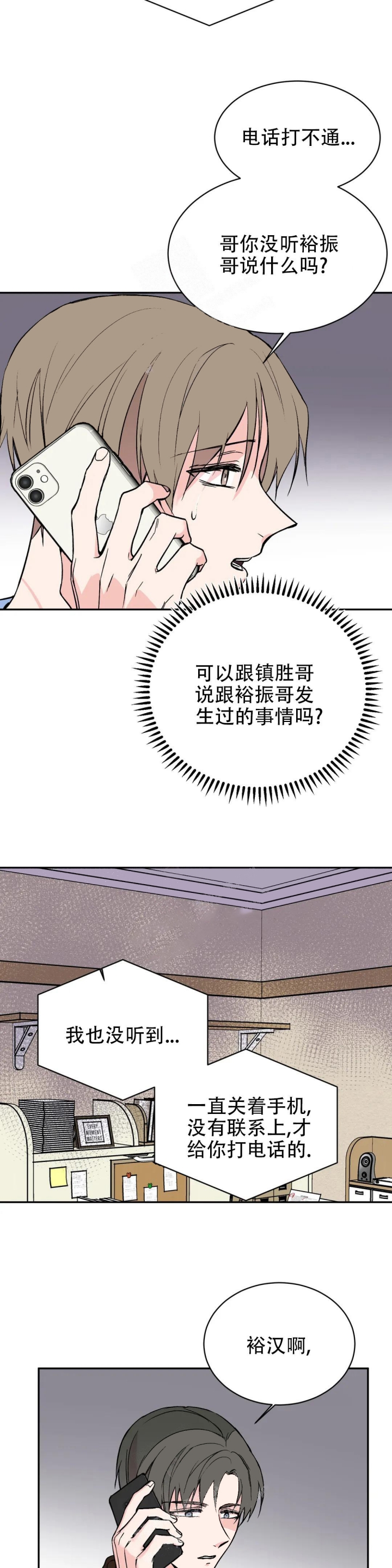 逆转