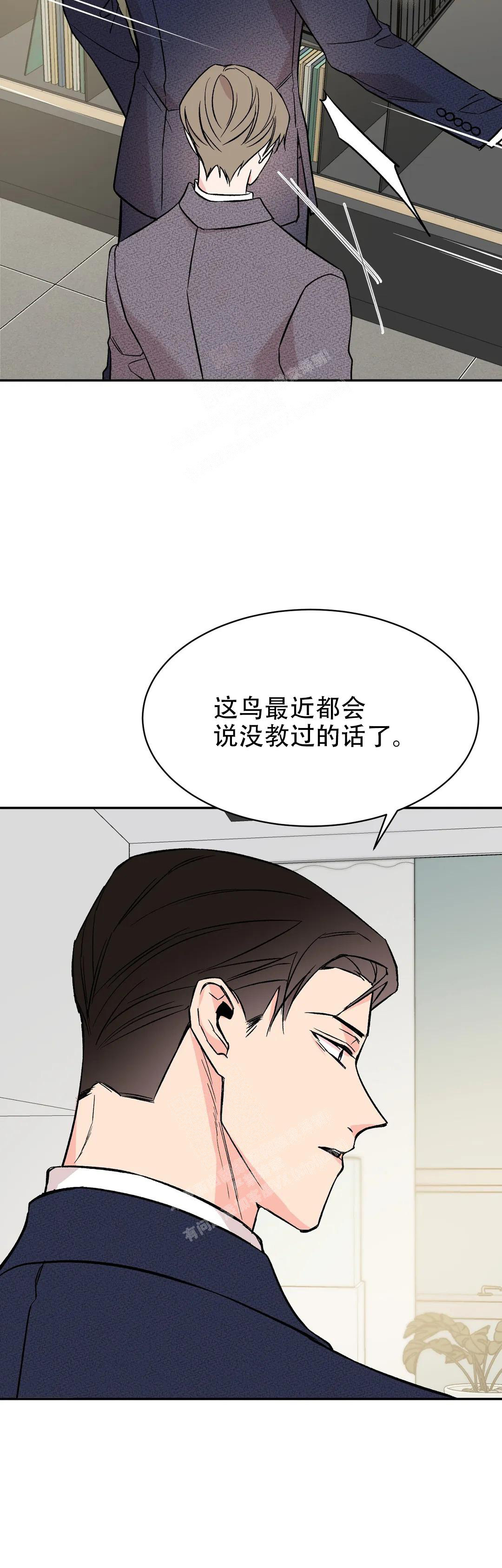 逆转