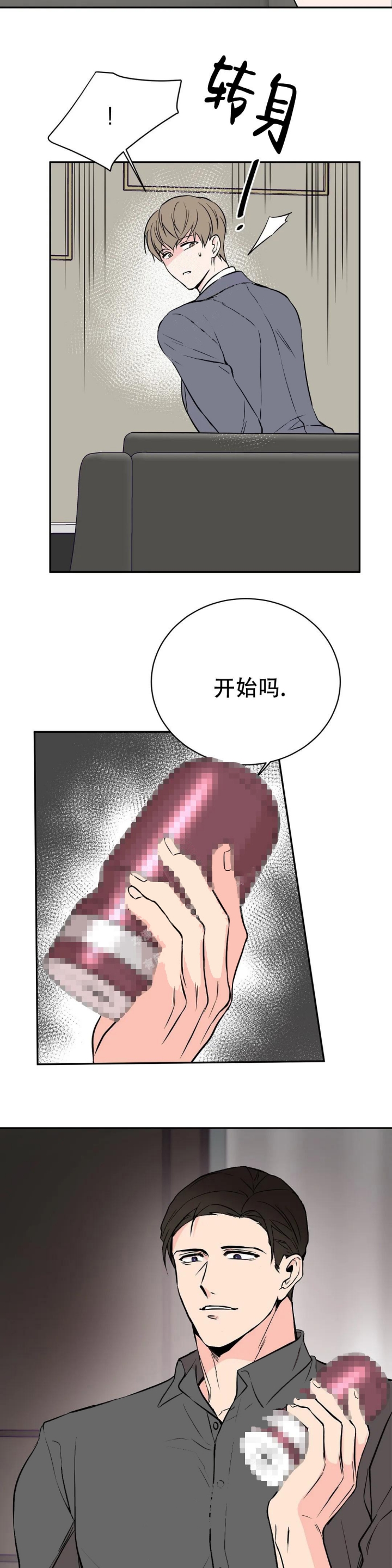 逆转