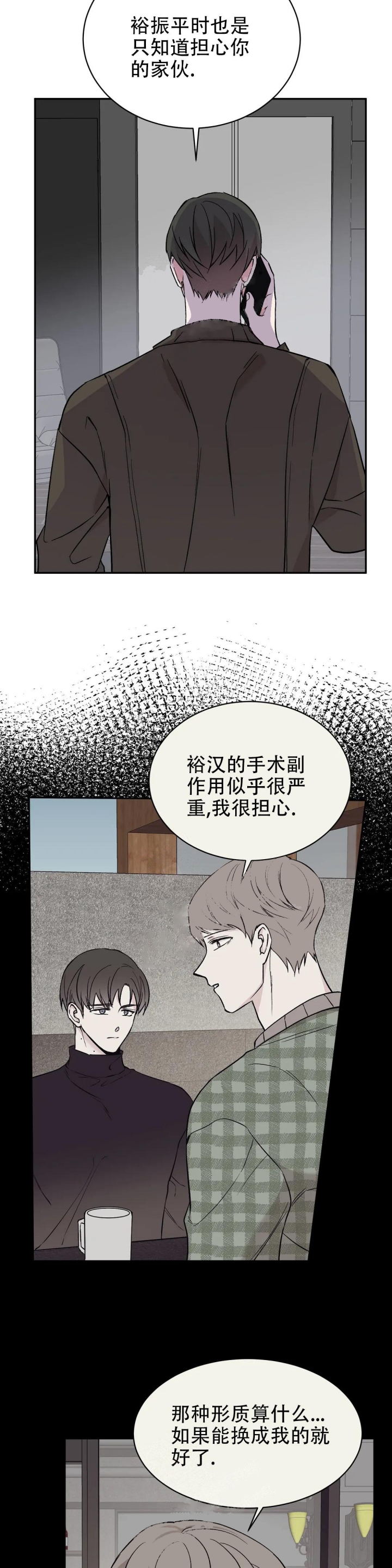 逆转