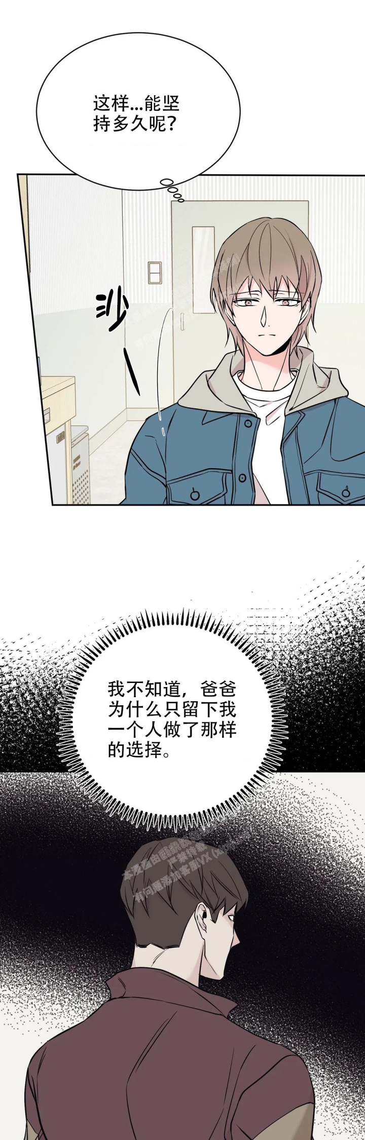 逆转