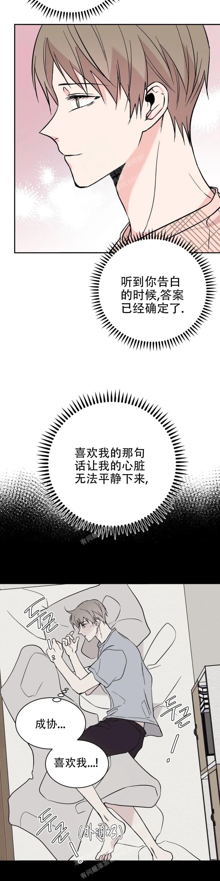 逆转