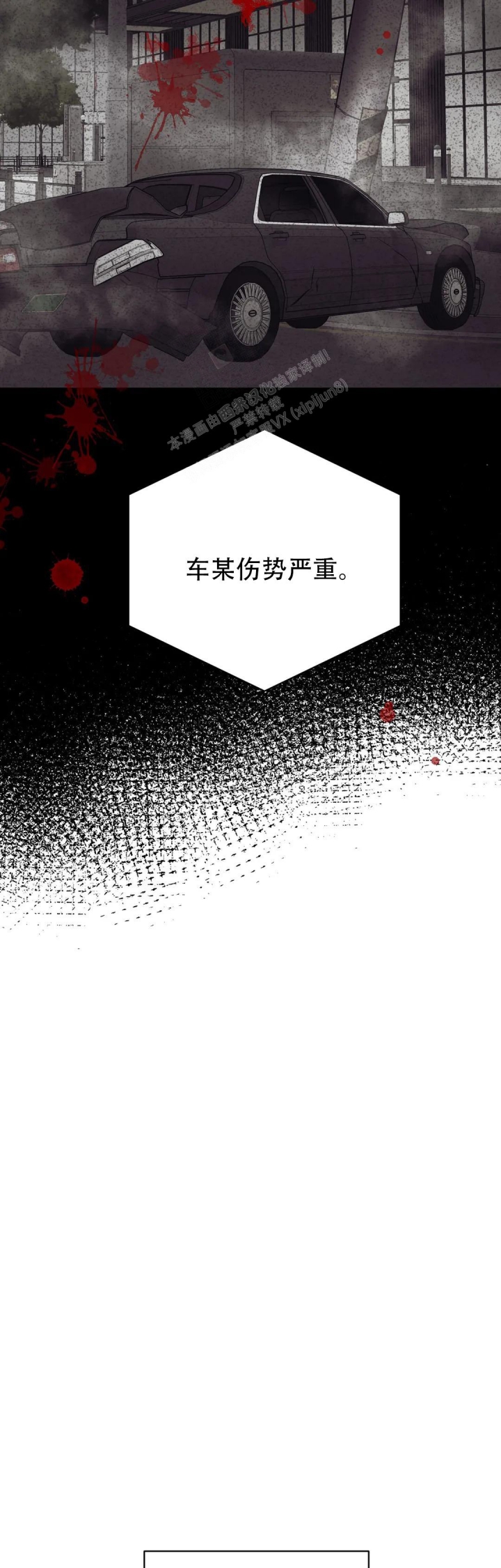 逆转