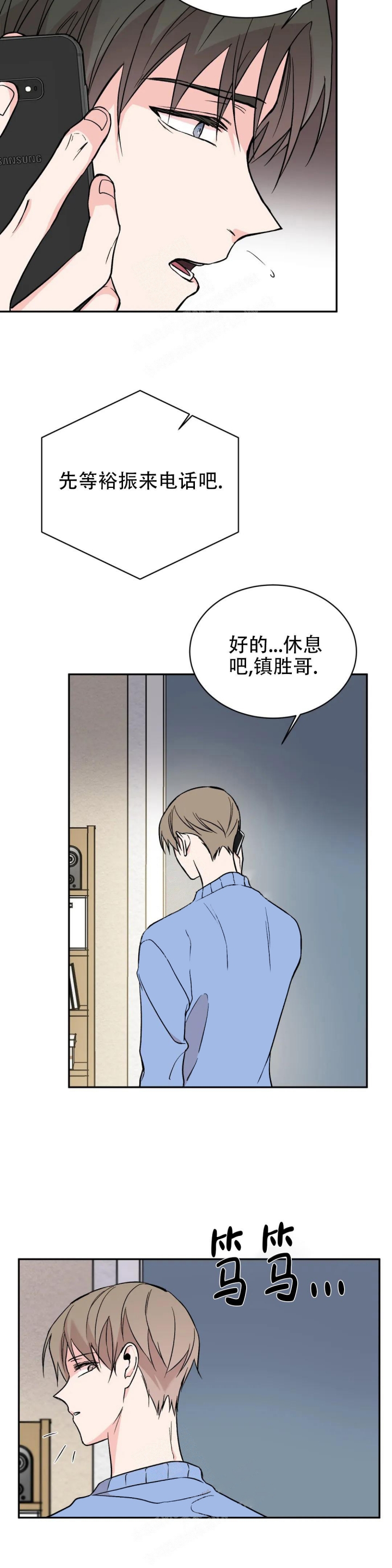 逆转