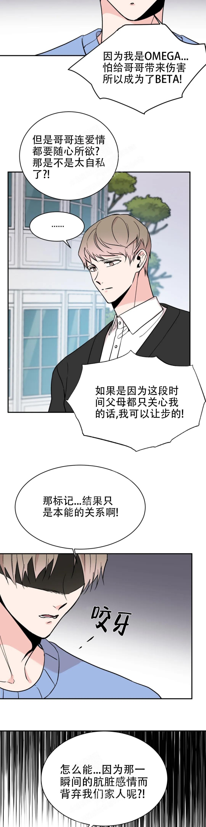 逆转