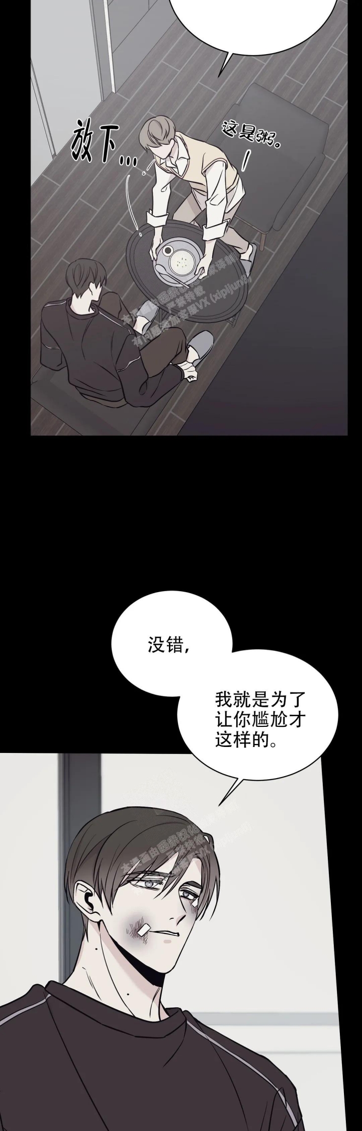 逆转