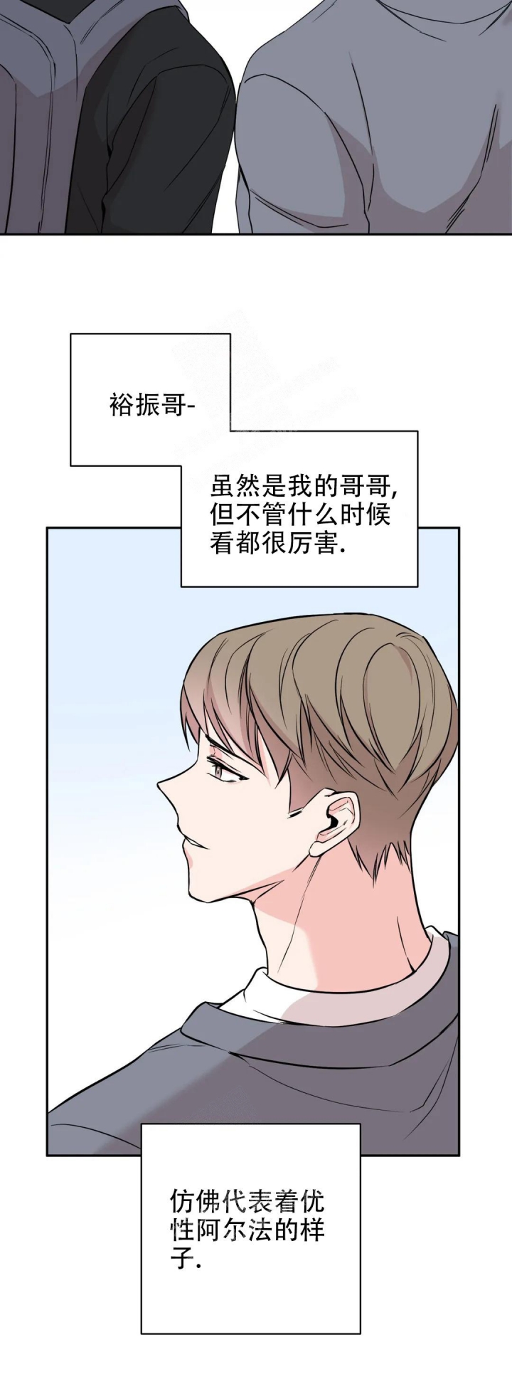 逆转