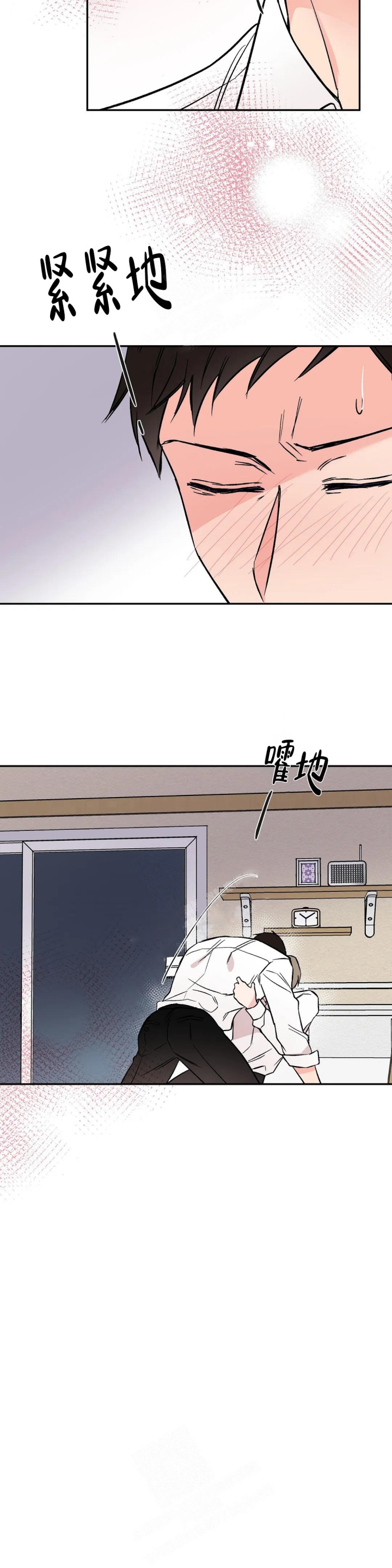 逆转