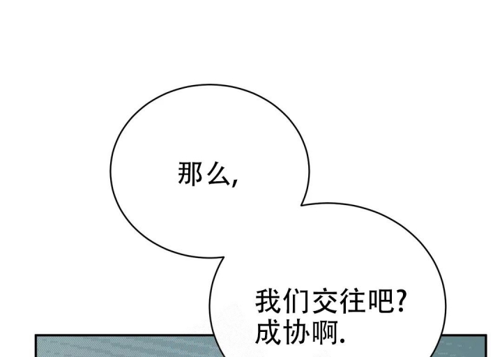 逆转