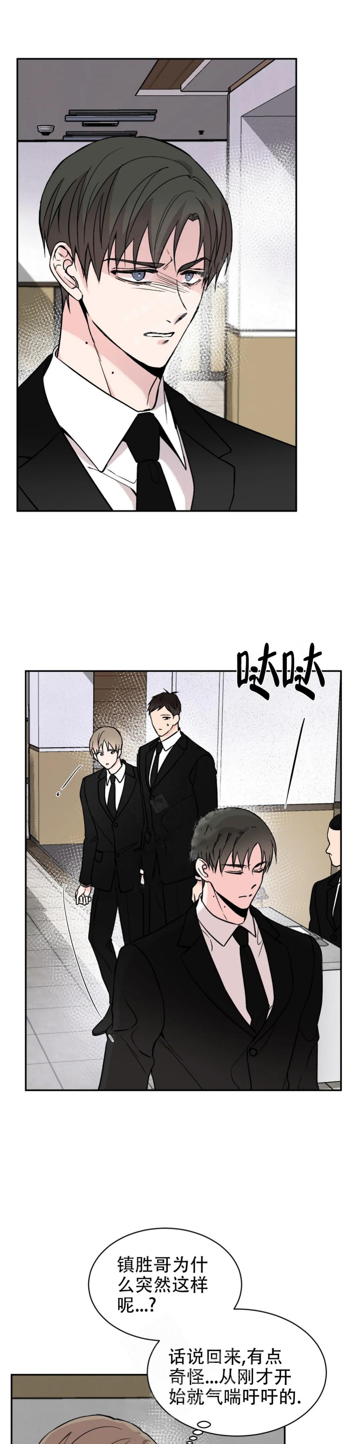 逆转