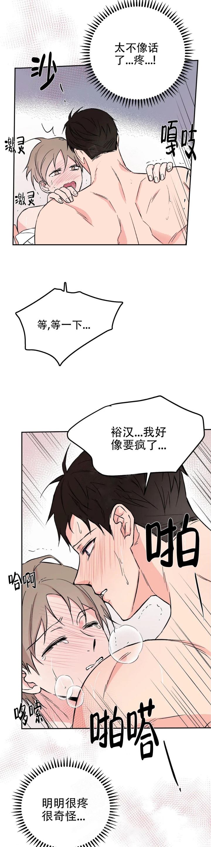 逆转