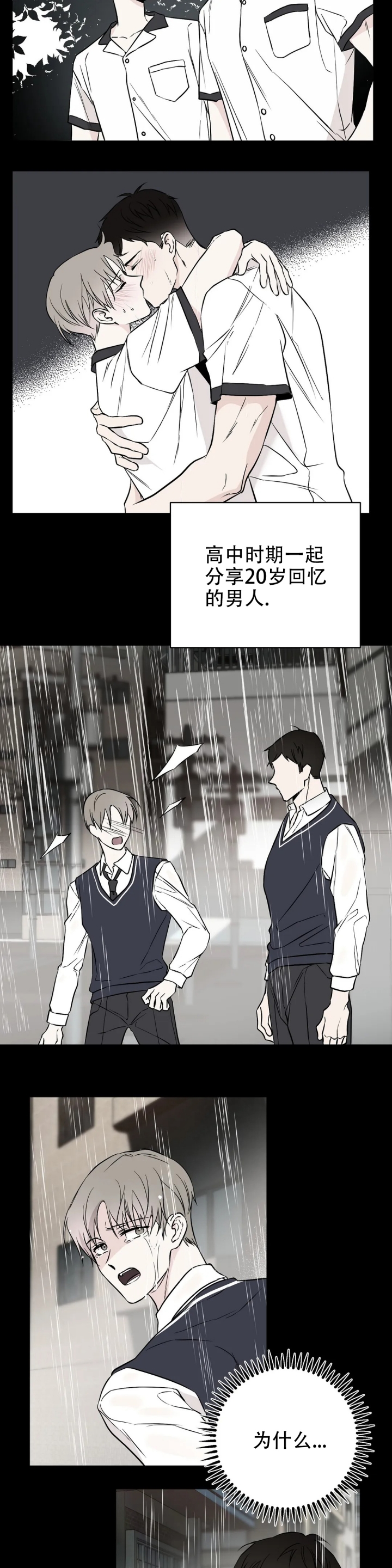 逆转