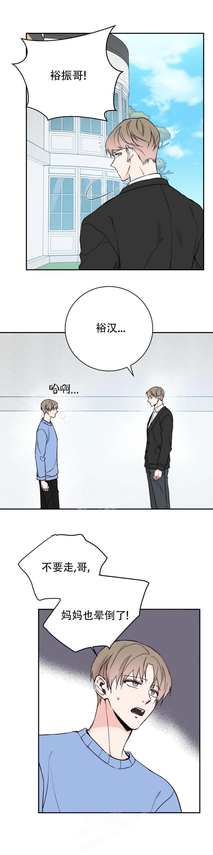 逆转