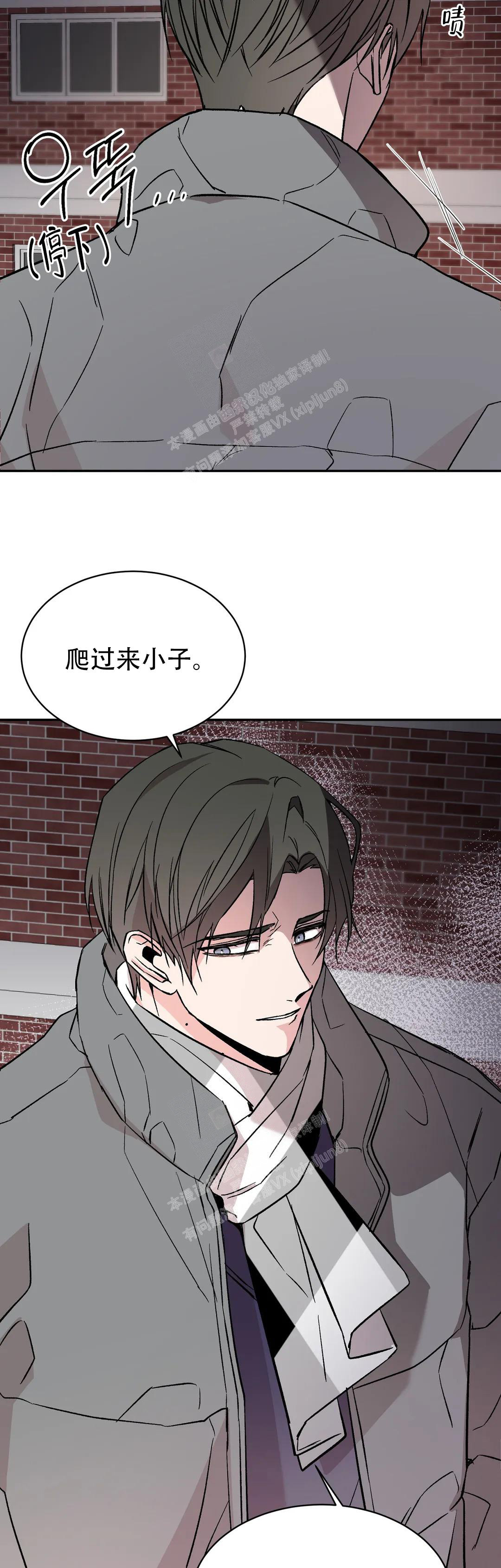 逆转