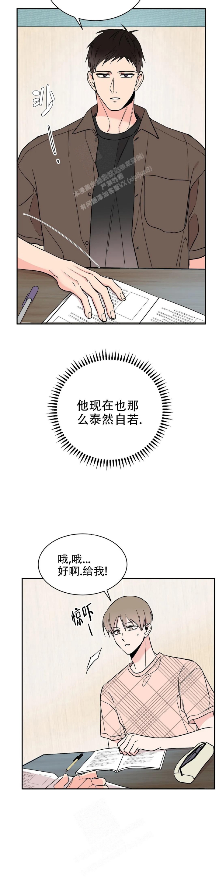 逆转