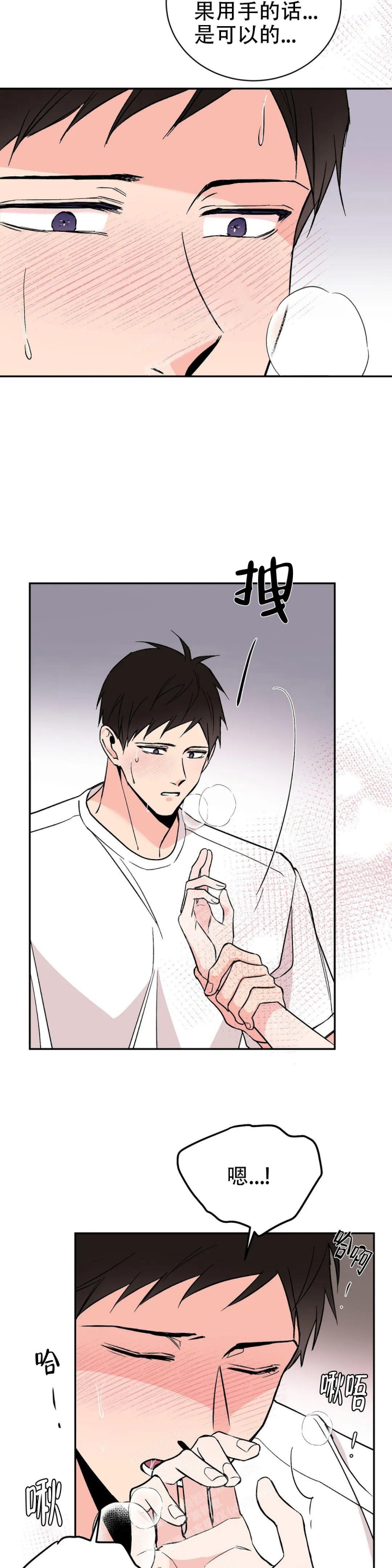 逆转