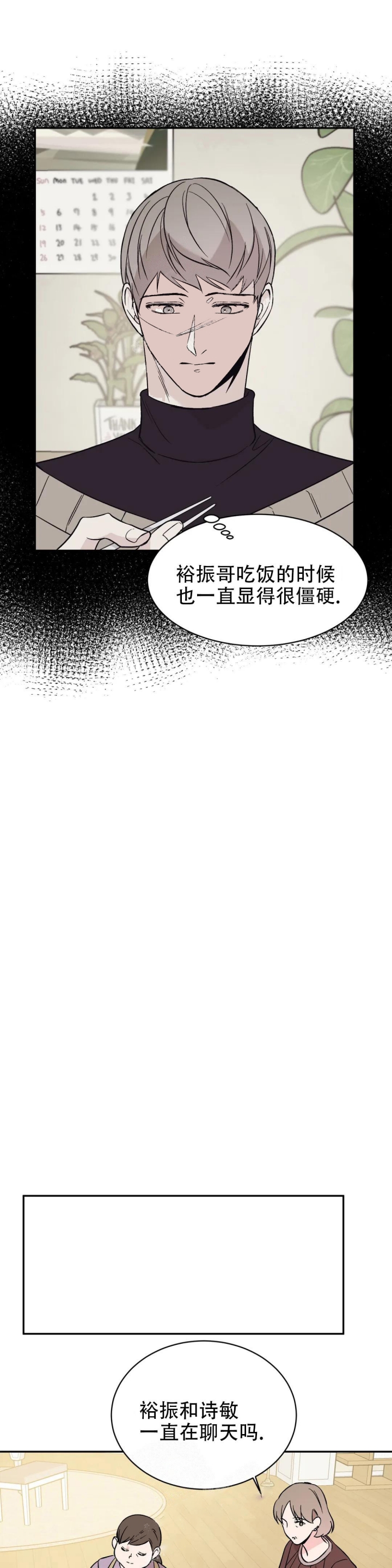 逆转