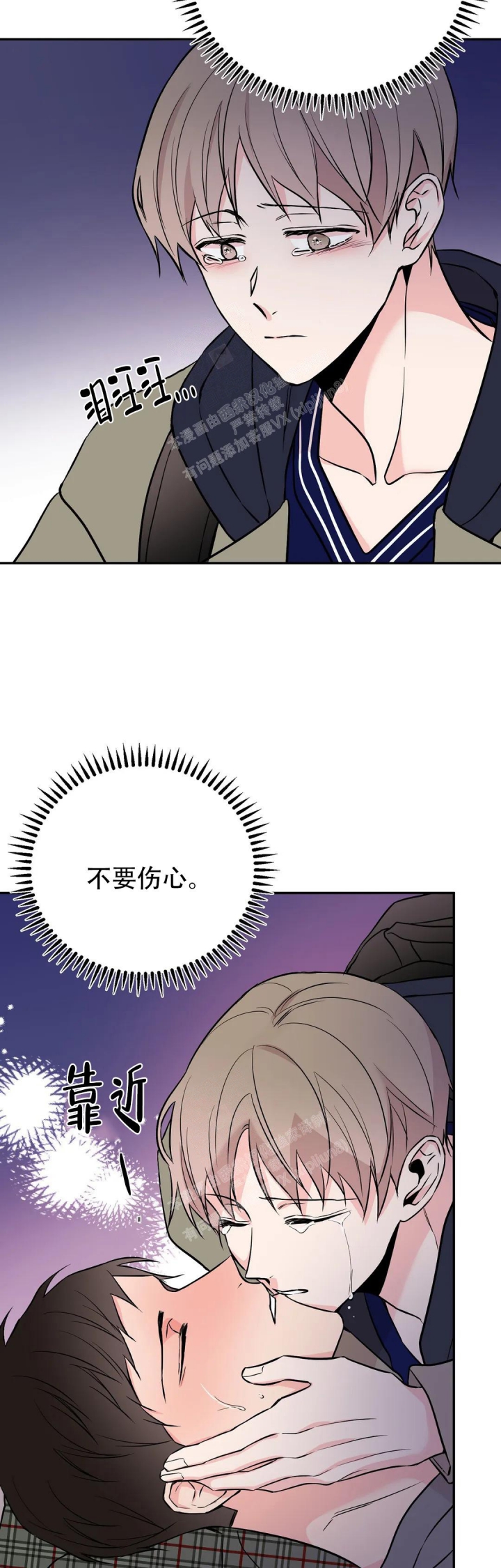 逆转
