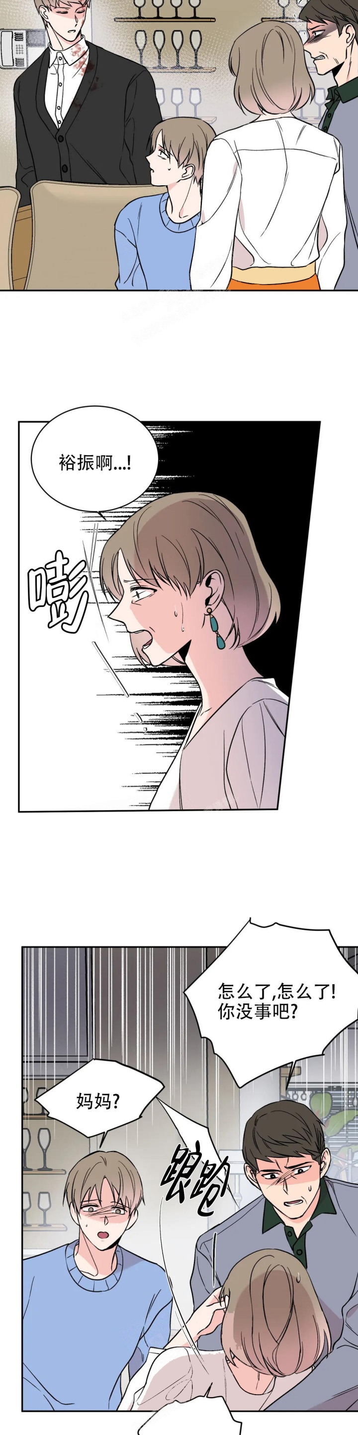 逆转