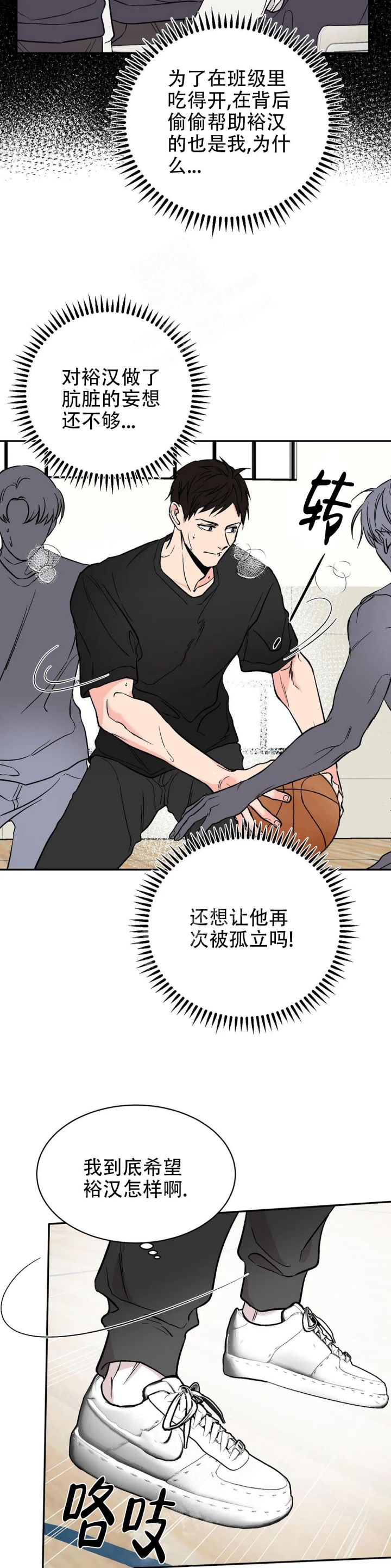 逆转