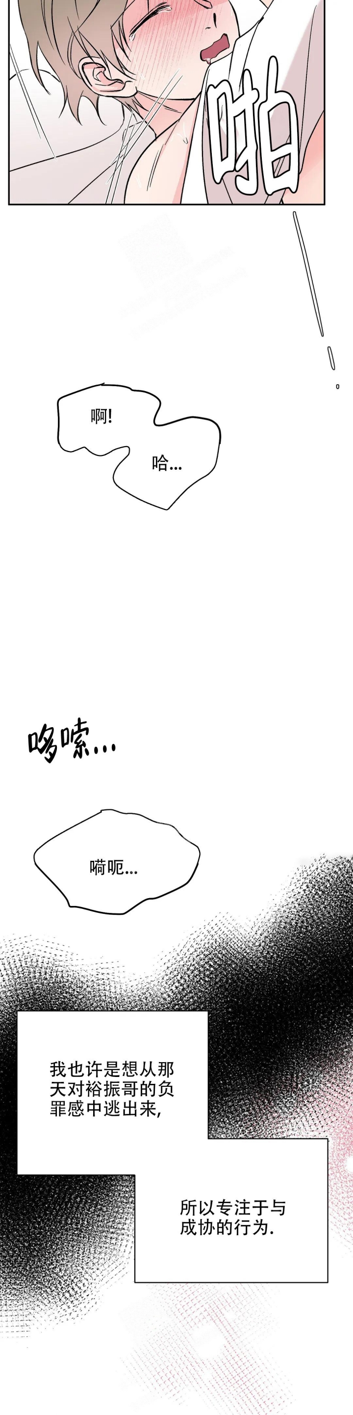 逆转