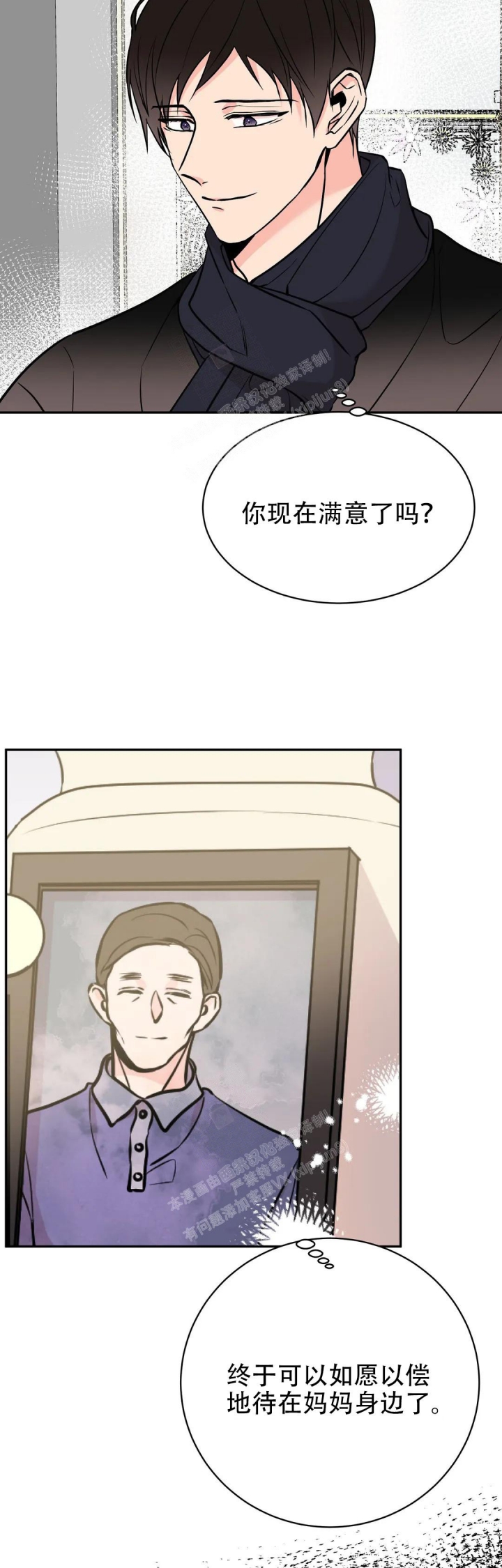逆转